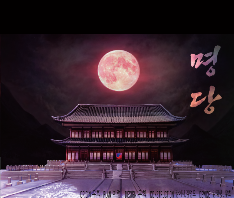 숨바꼭질방탈출카페 이미지