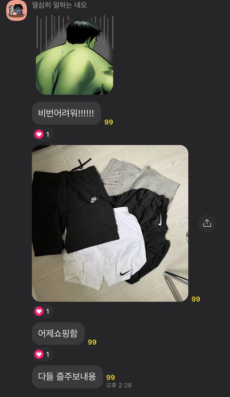 고덕;방 이미지