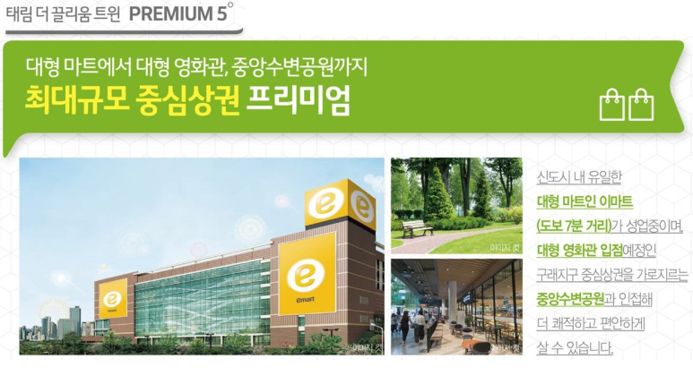 태림건설(주) 이미지