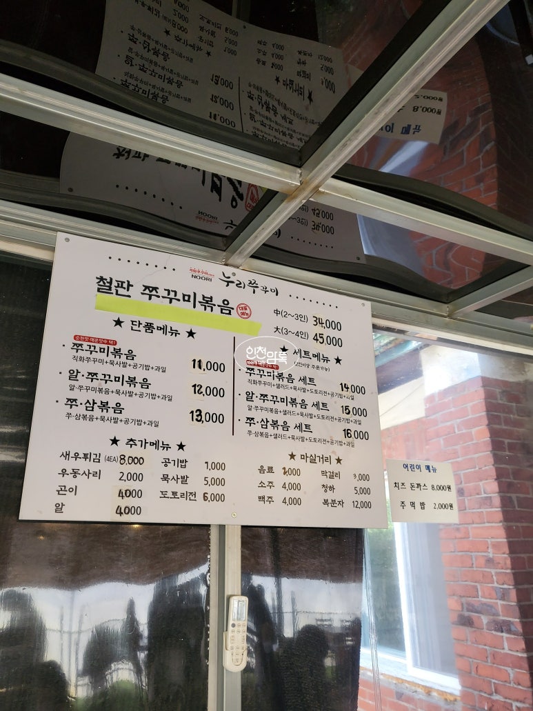 누리가설 이미지