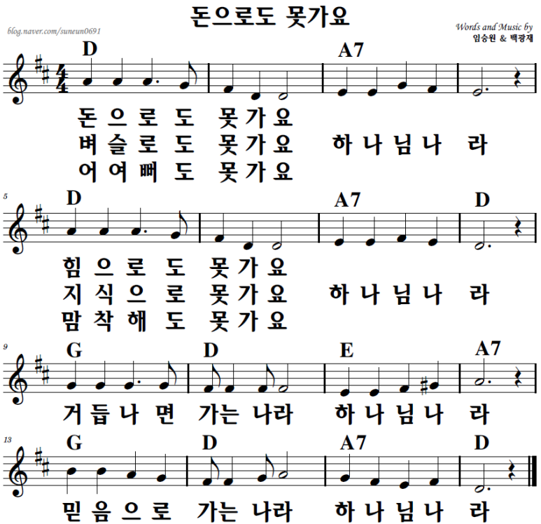 나라C 이미지