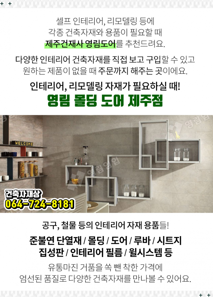 연세유엘르의원 이미지