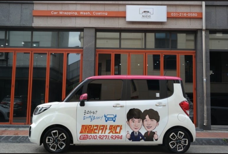 디테일링카 이미지