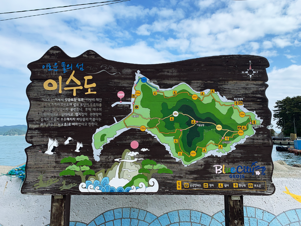 블루시티민박 이미지