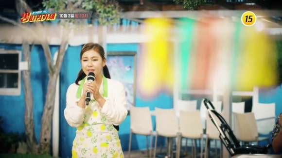 삼척비너스 이미지