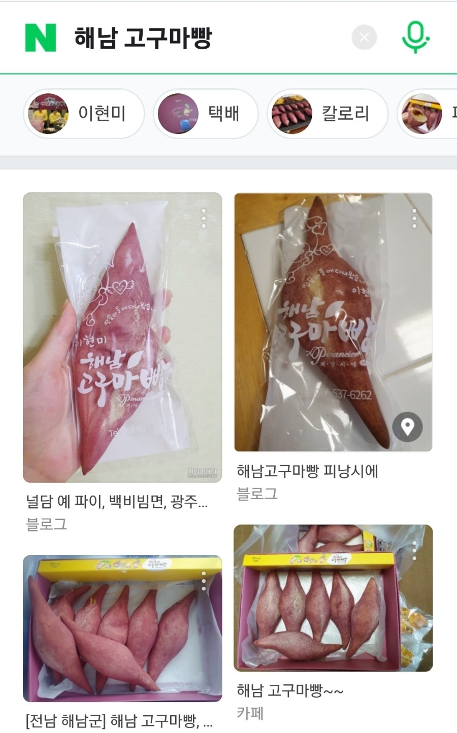 보나브레드 이미지