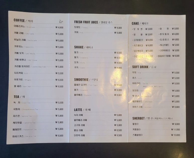 커피이야기(coffee story) 이미지