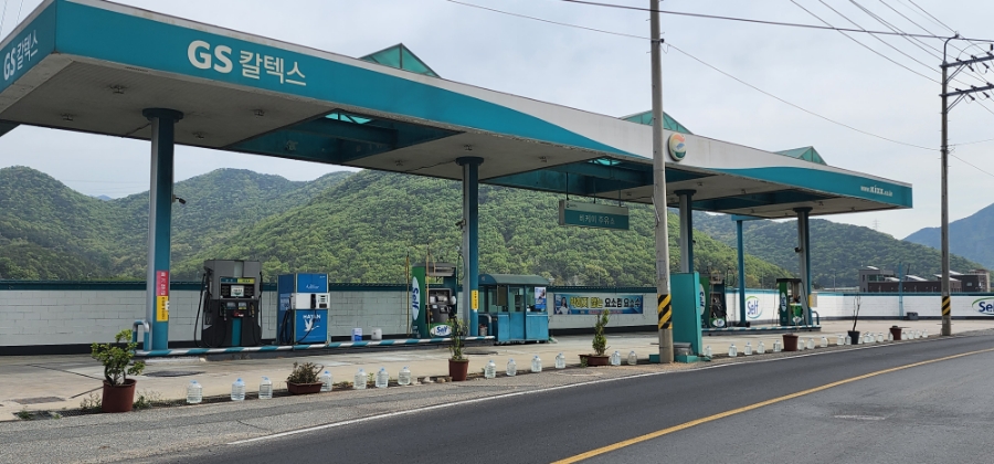 삼남주유소 이미지