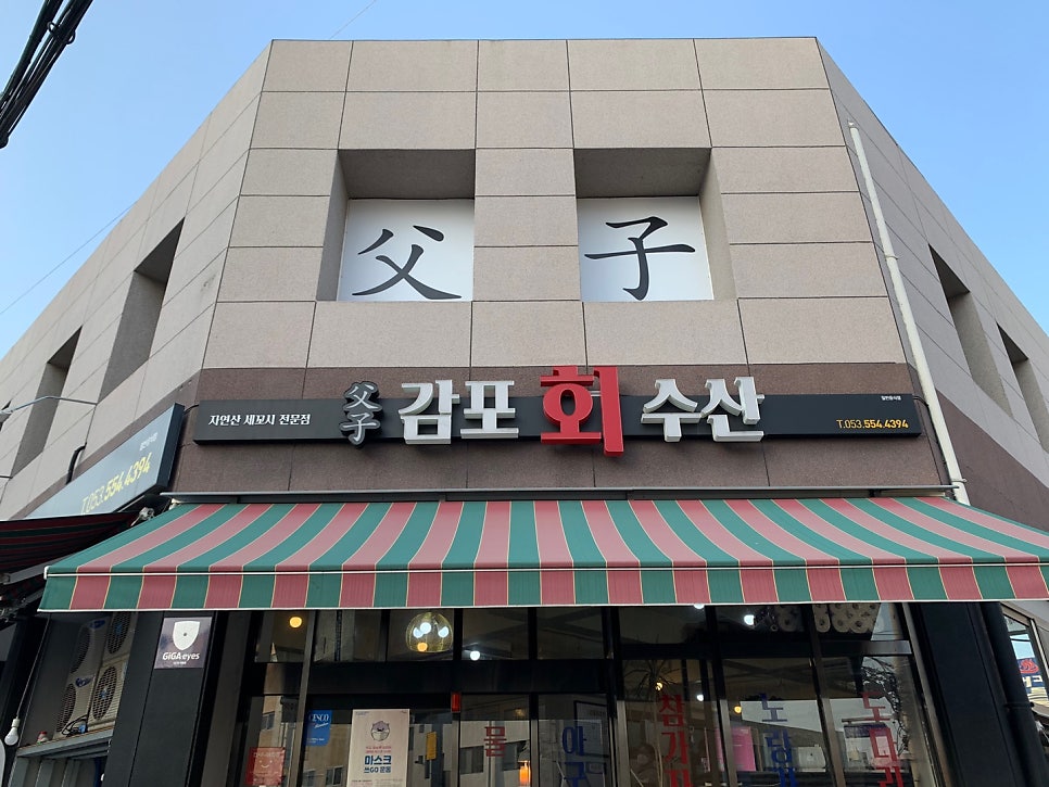 부자회수산 이미지