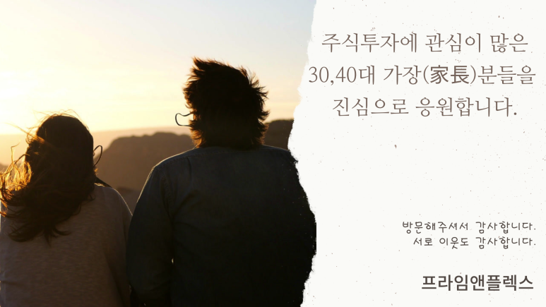 (주)휘닉스커뮤니케이션즈 이미지