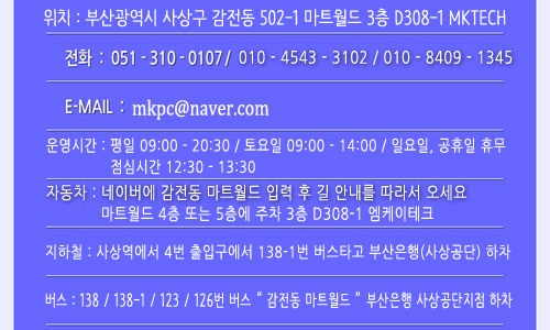 SHN-테크 이미지