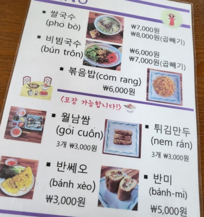 투향관 이미지