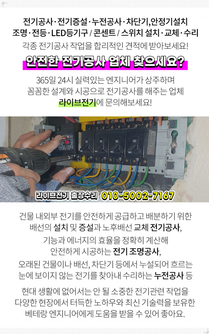 장안속내과 이미지