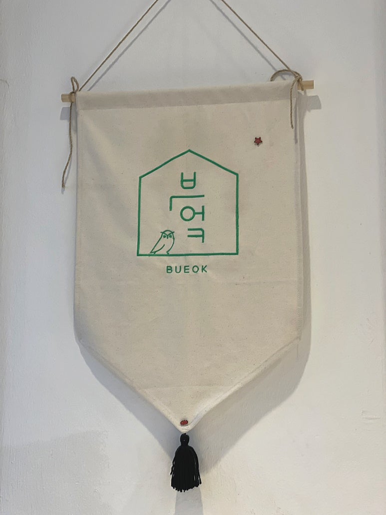봉리단부엌 이미지