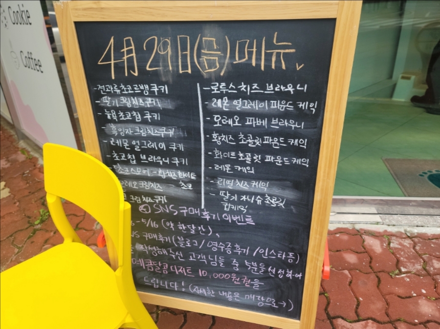 예콤달콤 이미지