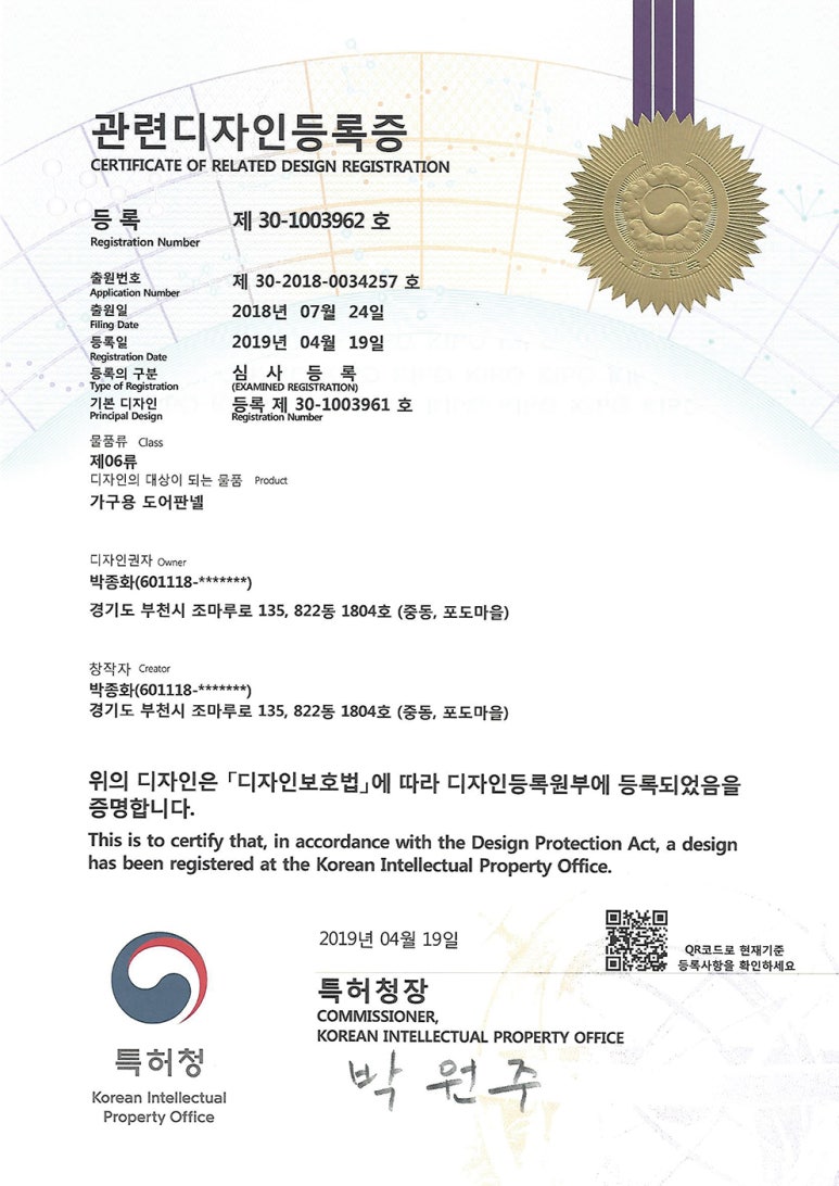 제이시스템 이미지