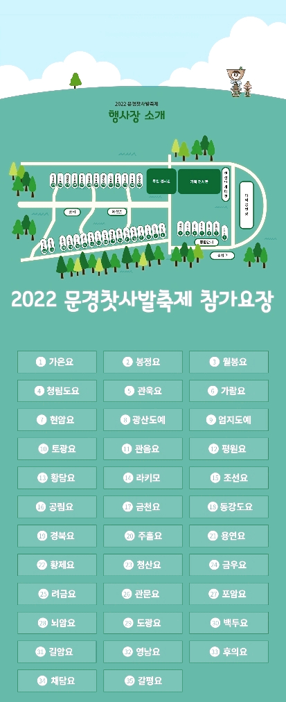 려금요 이미지