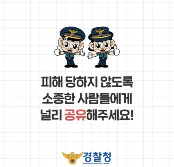 피싱킹 이미지