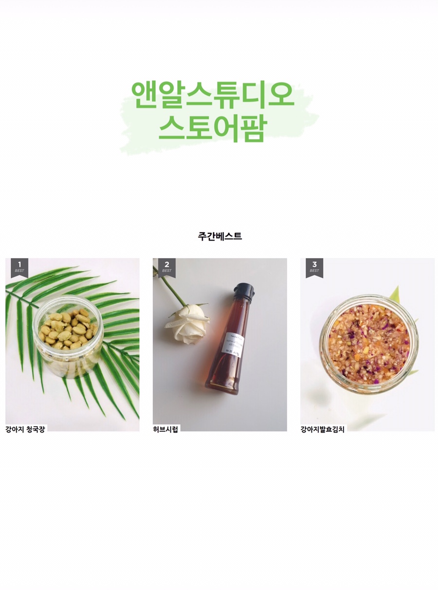 네추럴레매디 이미지