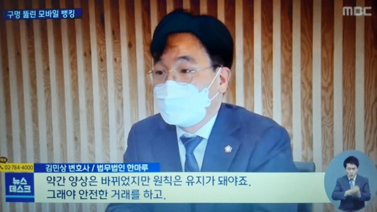 법무법인한마루 이미지
