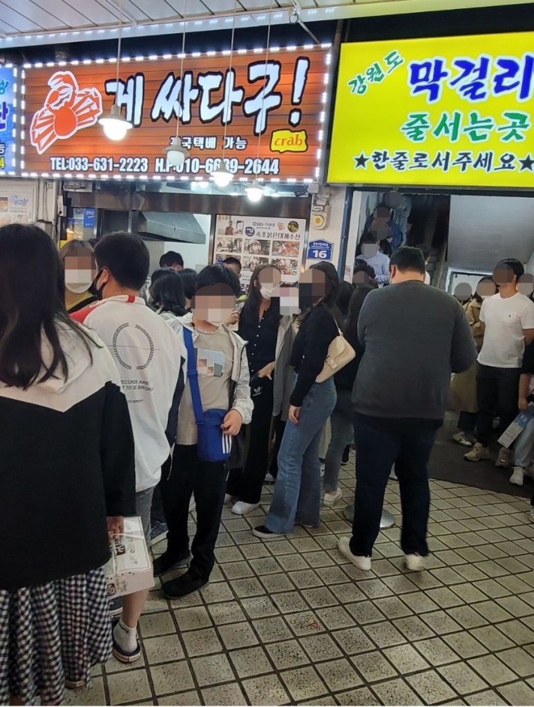 속초회오리감자 이미지
