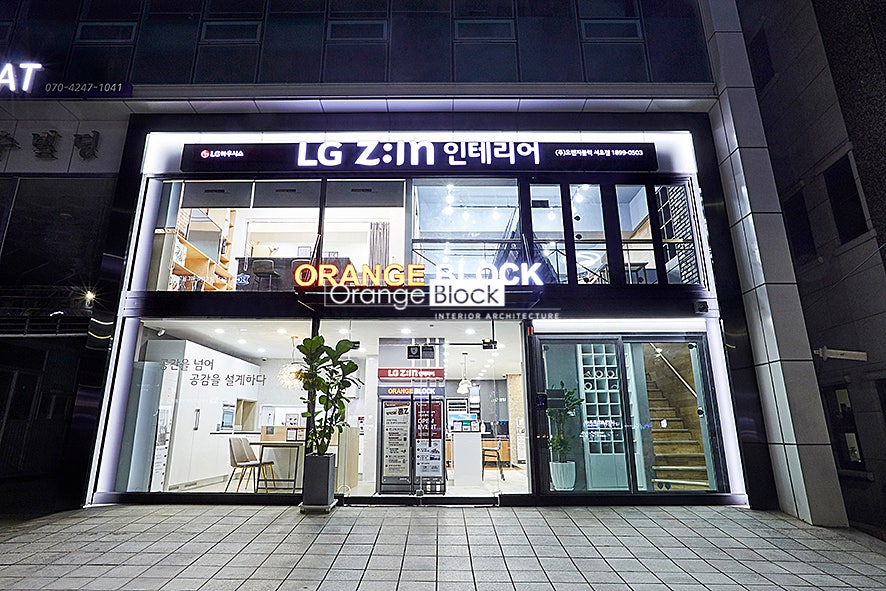 서초인테리어 이미지