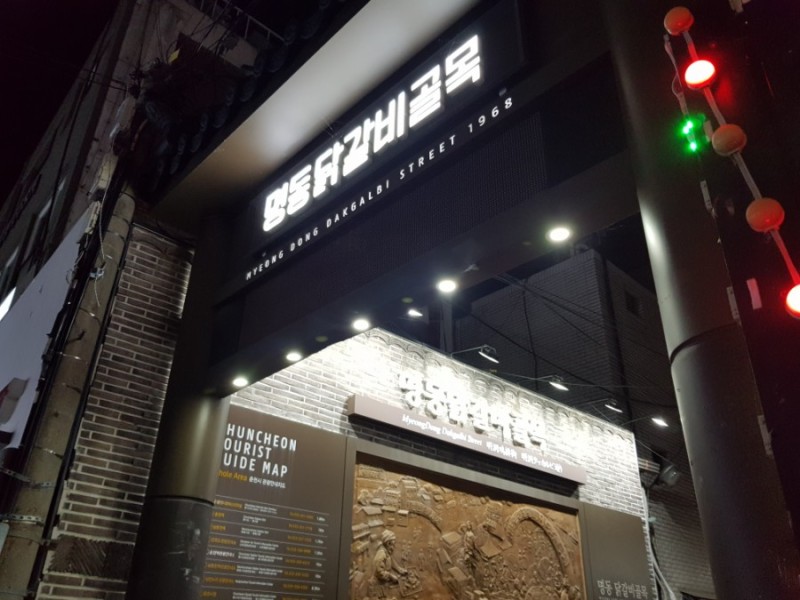 명동62 이미지