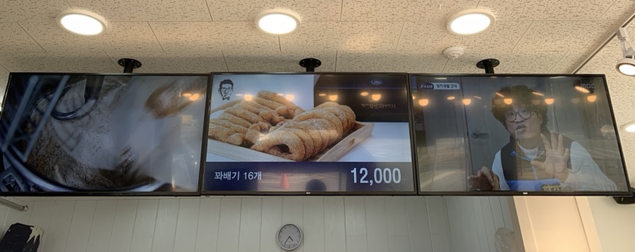 권실장꽈배기 이미지