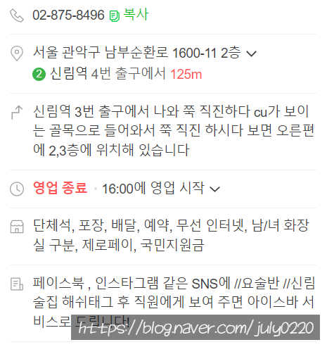 요술반2 이미지