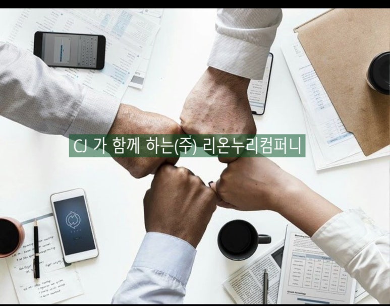 온누리식품(주) 이미지