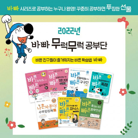 지원에듀 이미지