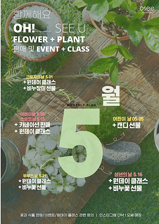 다늘마켓 이미지