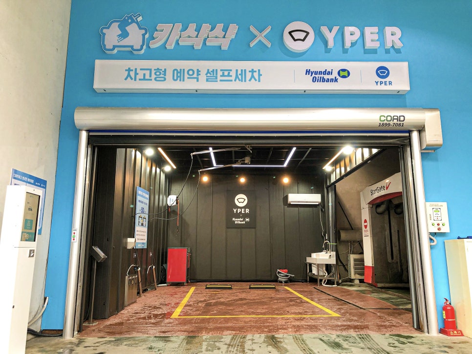 북악셀프 이미지
