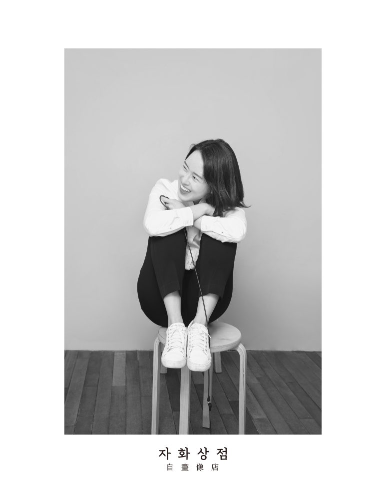 지영상점 이미지