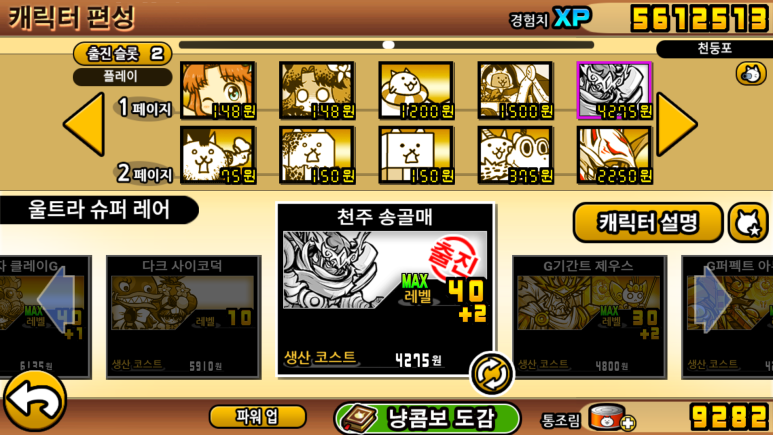 에쓰디 이미지