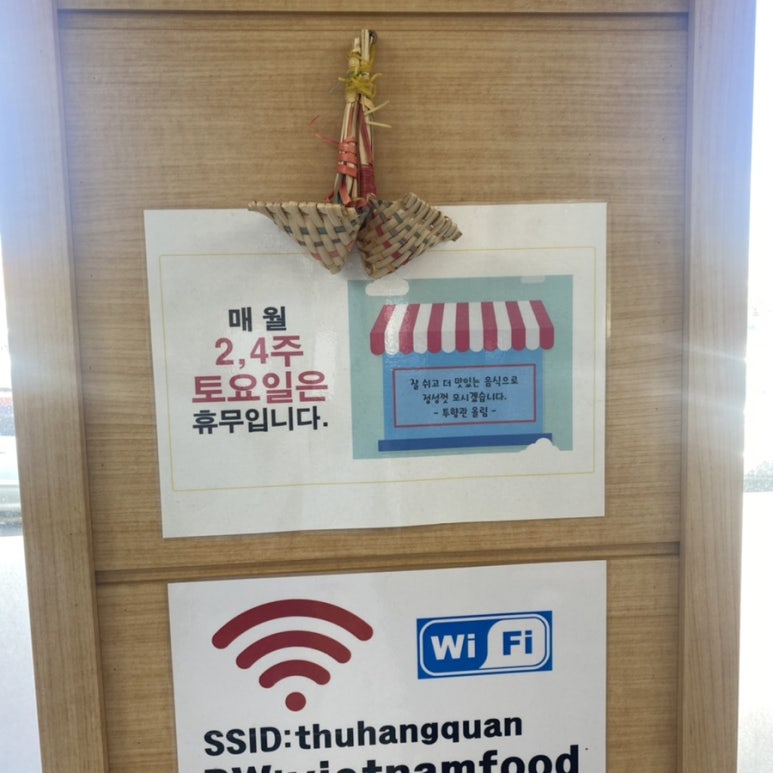 투향관 이미지