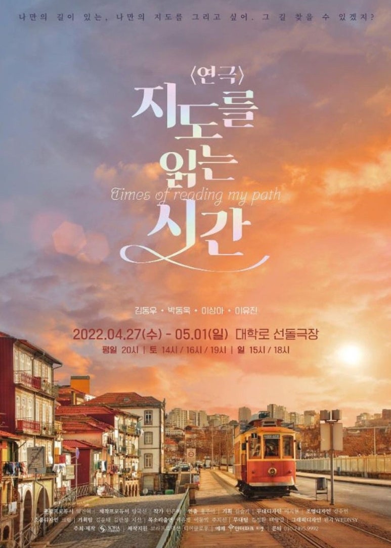 소하컴퍼니 이미지