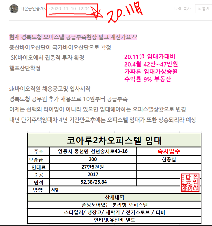 신도청인력 이미지