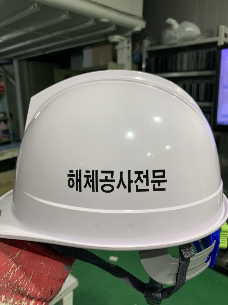 (주)대해 이미지