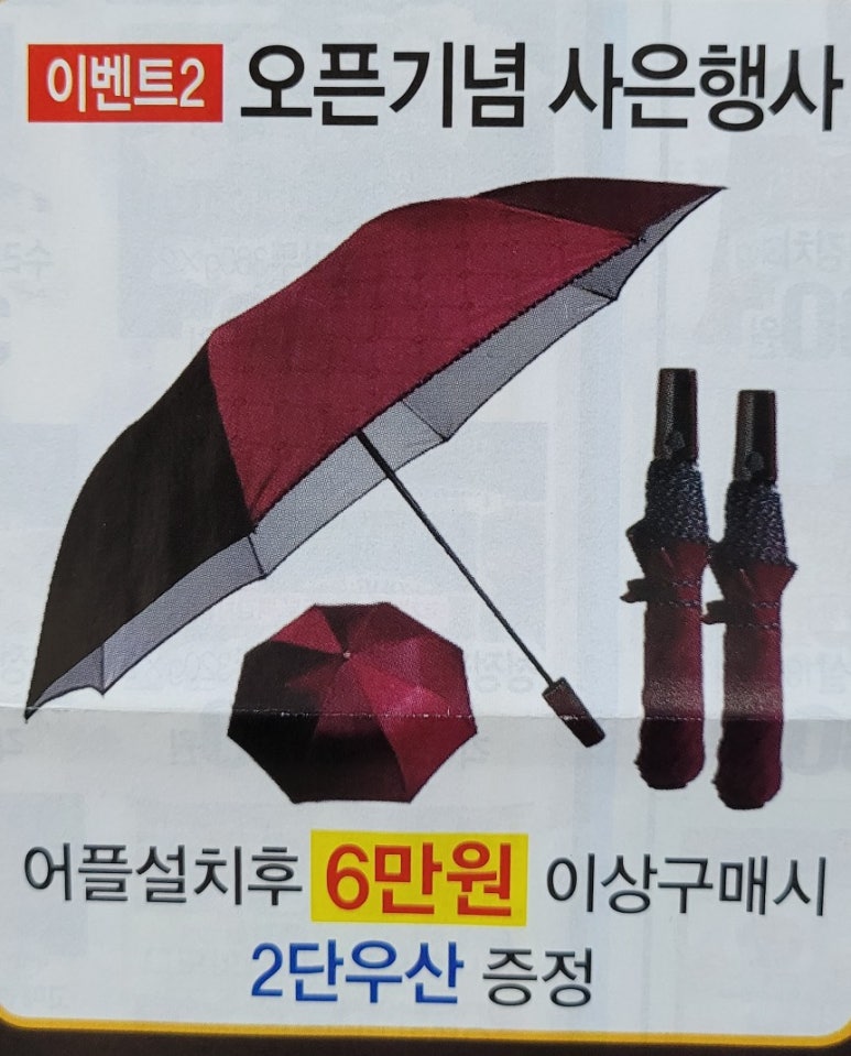 베스트식자재마트 이미지