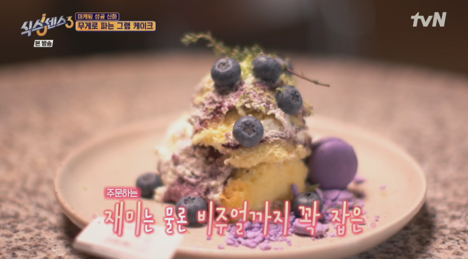 식스그램 이미지