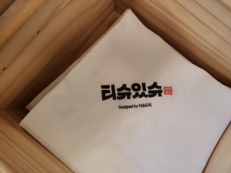 족발있슈 이미지