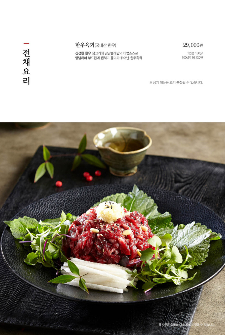 늘봄농원 이미지