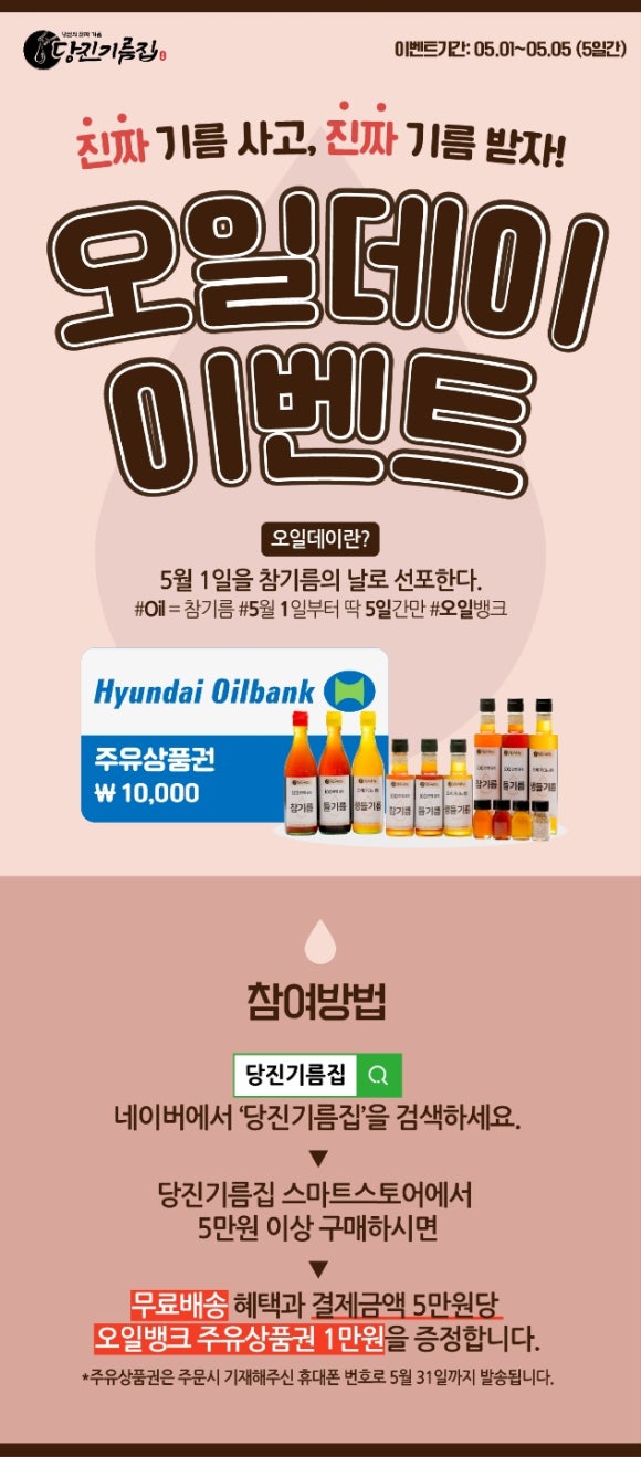 시장기름집 이미지