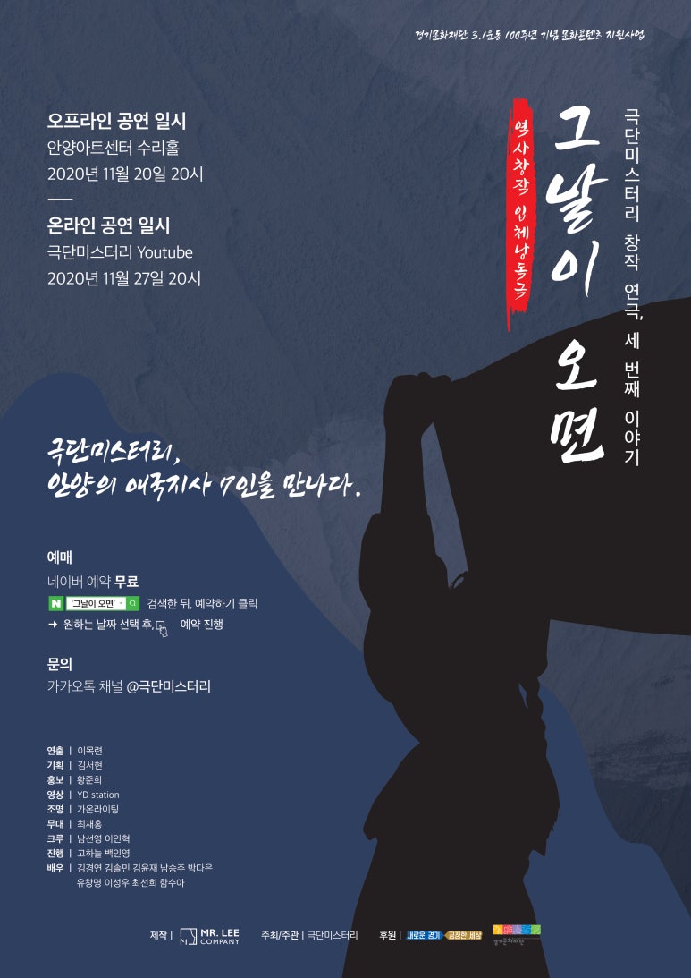 그날이오면 이미지