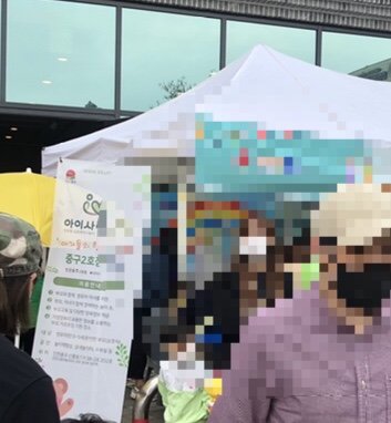 아이꿈터 앞 이미지