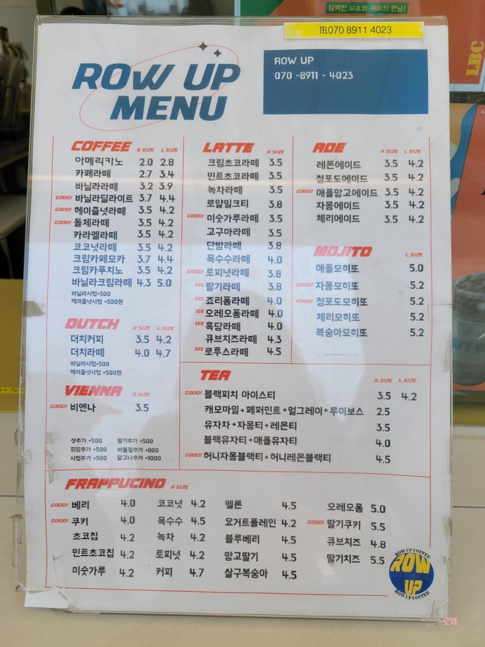 레프트뱅크(Left bank) 이미지