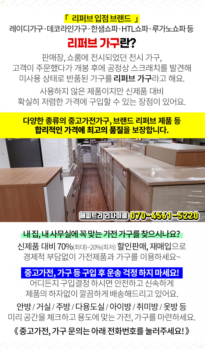 중동상설할인매장 이미지