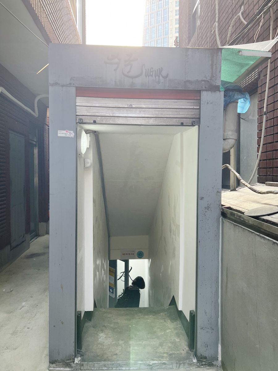 수상한발효실 이미지