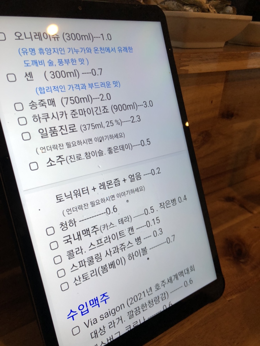 엉클연어&육회 이미지